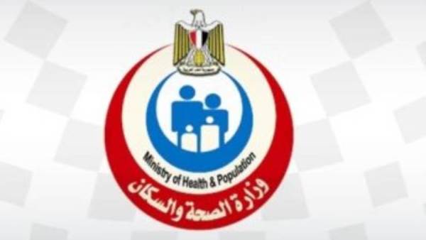 الصحة