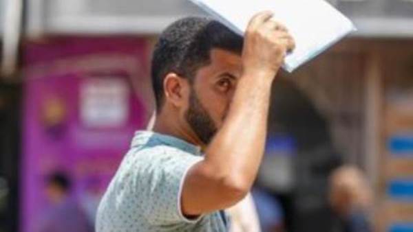 الطقس