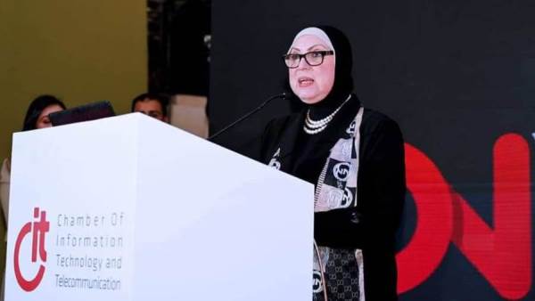 وزيرة التجارة والصناعة