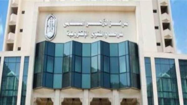 مرصد الأزهر لمكافحة التطرف