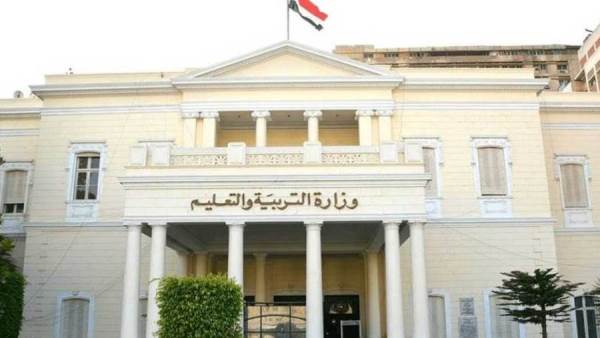 وزراة التربية والتعليم