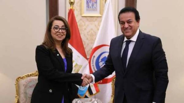 وزارة الصحة والسكان