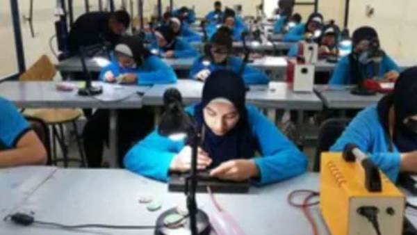 صورة ارشيفية