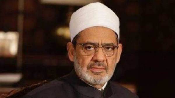 شيخ الأزهر الشريف
