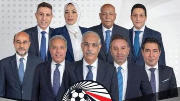 الاتحاد المصري لكرة القدم