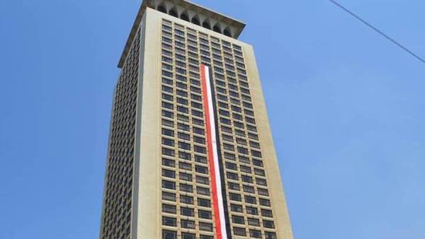 وزراة الخارجية المصرية
