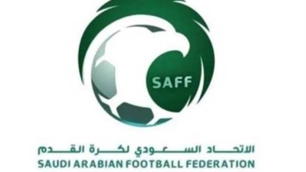 الاتحاد السعودي لكرة القدم