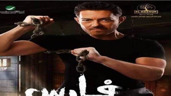 بوستر الفيلم