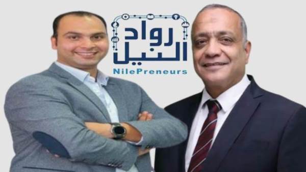 مبادرة رواد النيل