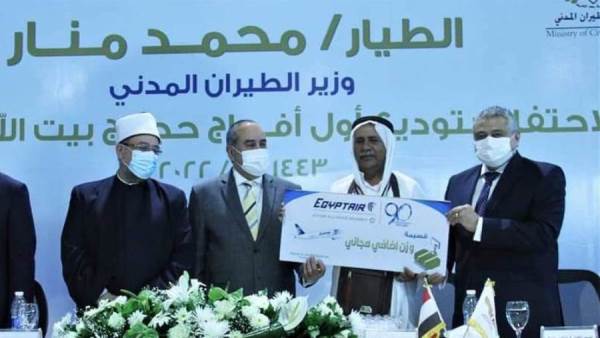 توديع حجاج بيت الله الحرام