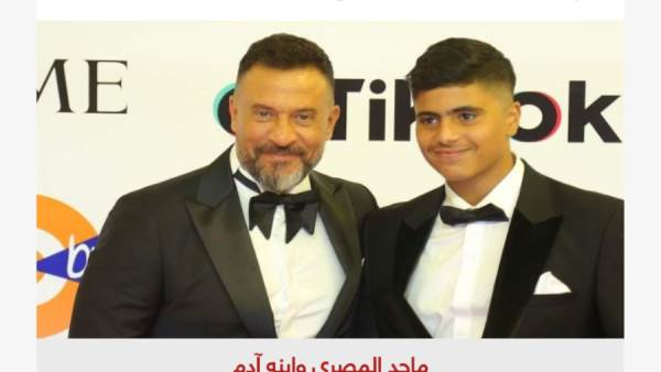 ماجد المصري وابنه
