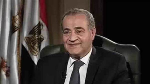 وزير التموين والتجارة الداخلية