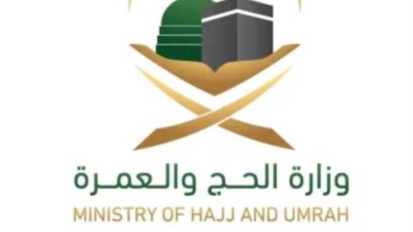 السعودية