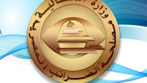 مصلحة الضرائب المصرية