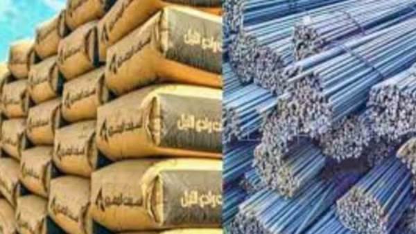 أسعار الحديد والأسمنت