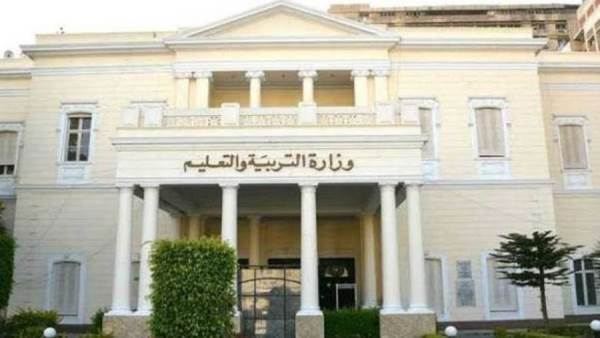 وزراة التربية والتعليم