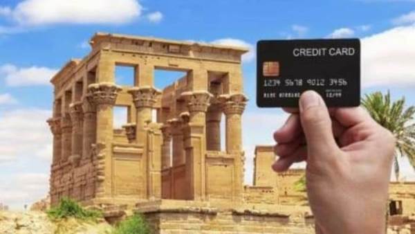 مشروع التحول الرقمي