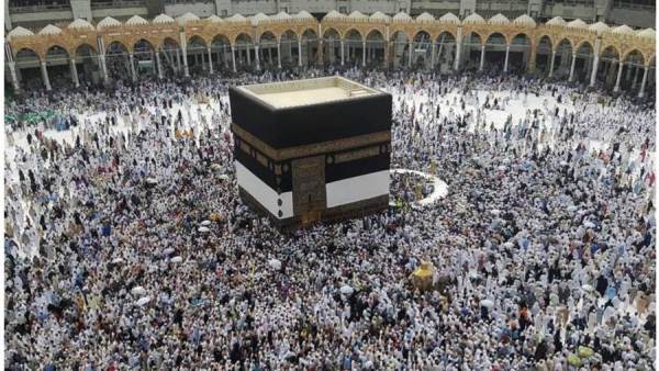 مناسك الحج
