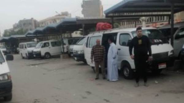 موقف سيارات
