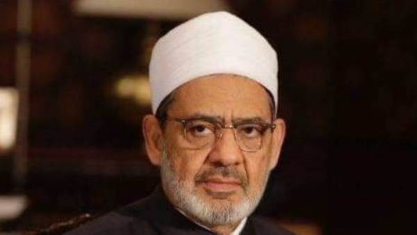 شيخ الأزهر الشريف