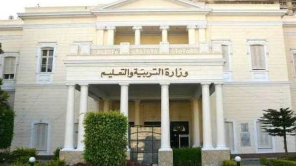 وزراة التربية والتعليم