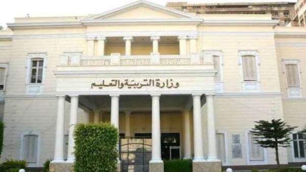 وزراة التربية والتعليم