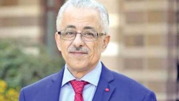 وزير التربيه والتعليم