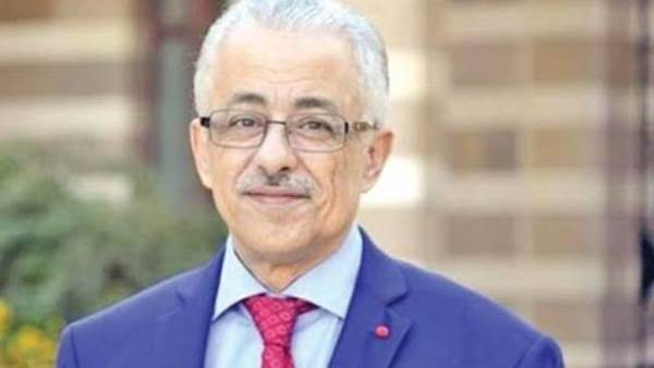 وزير التربية والتعليم