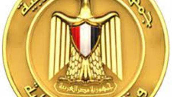 وزارة التنمية المحلية