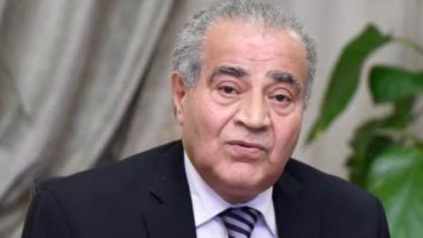 وزير التموين