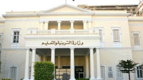 وزارة التربية والتعليم