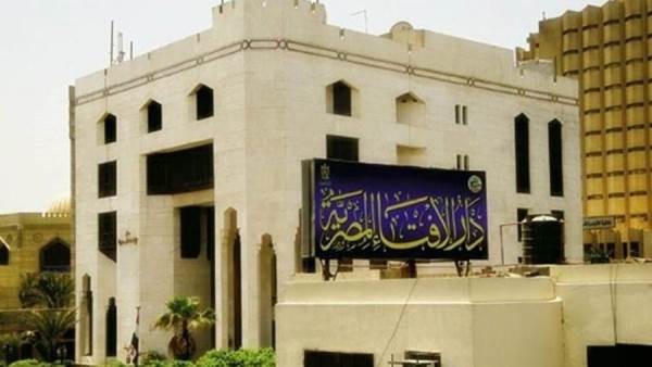 دار الإفتاء المصرية
