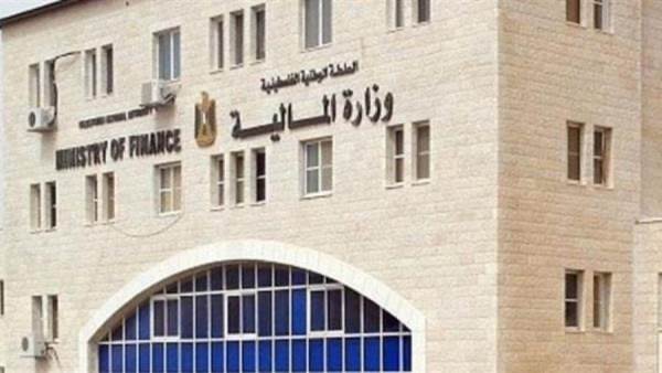 وزارة المالية