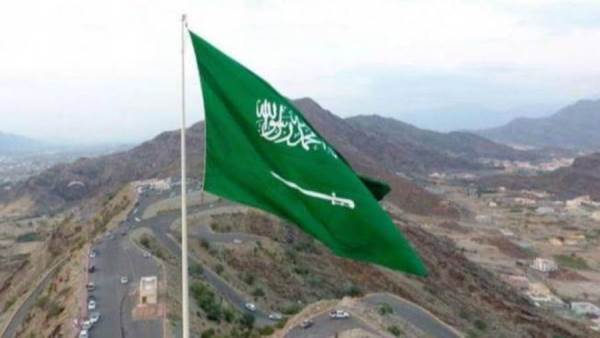 المملكة العربية السعودية
