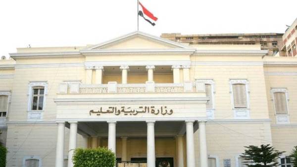 وزارة التربية والتعليم