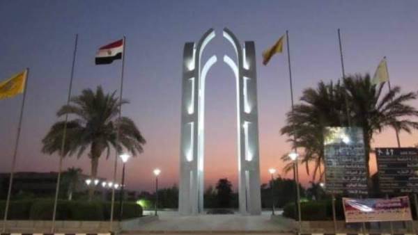 جامعة حلوان