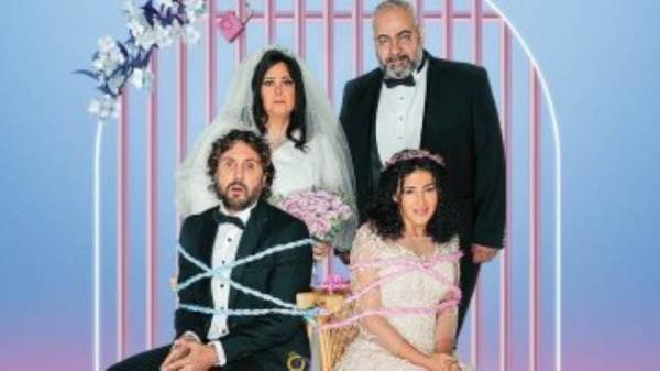 فيلم تسليم أهالي
