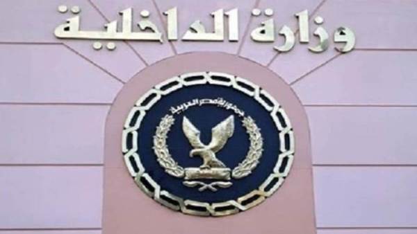 شعار وزارة الداخلية