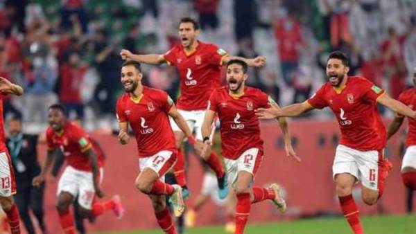 النادي الأهلي