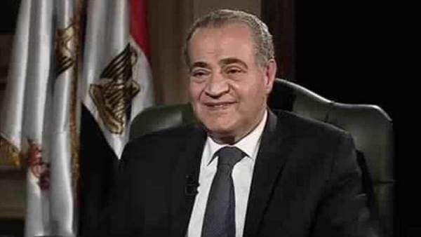 وزير التموين