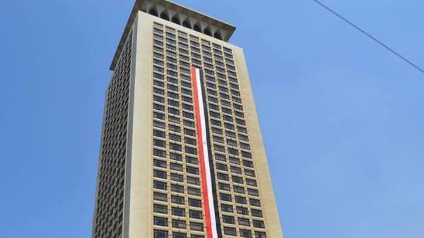 وزارة الخارجية