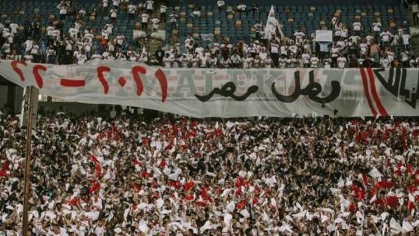 الزمالك بطل الدوري