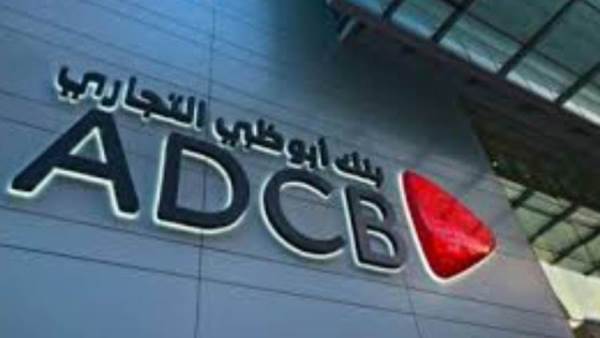 بنك أبوظبي التجاري