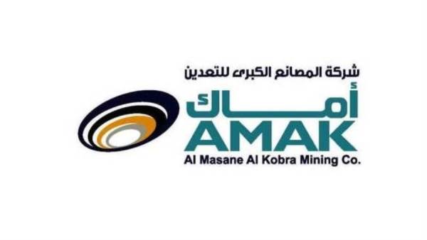 أماك
