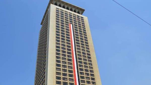 وزارة الخارجية المصرية
