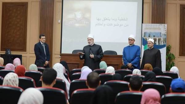 ختام الدورة