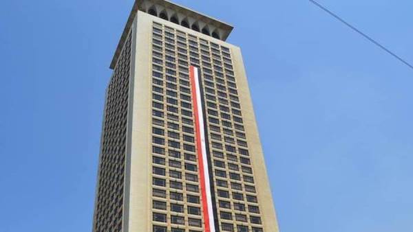 وزارة الخارجية المصرية