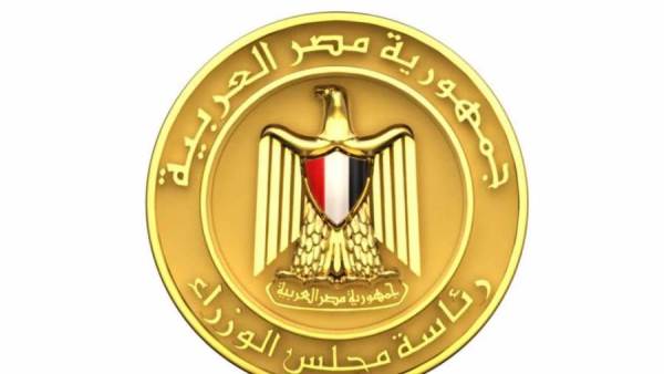 مجلس الوزراء