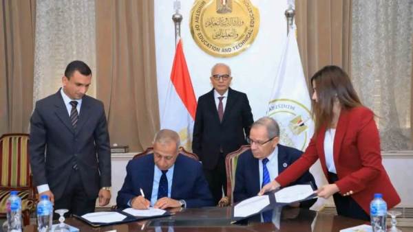 توقيع البروتوكول