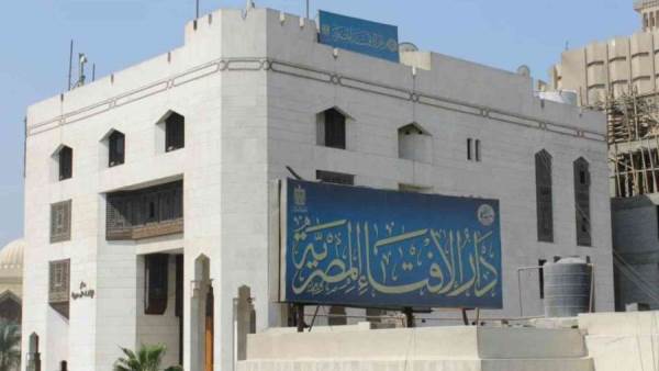 دار الإفتاء المصرية